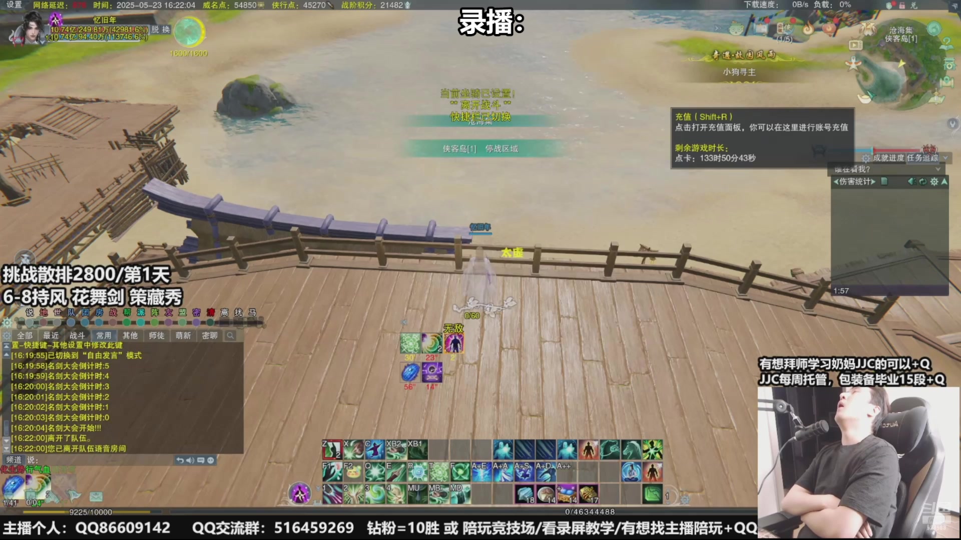 【2025-06-04 22点场】忆旧年丶：【奶花】散排快乐挨揍