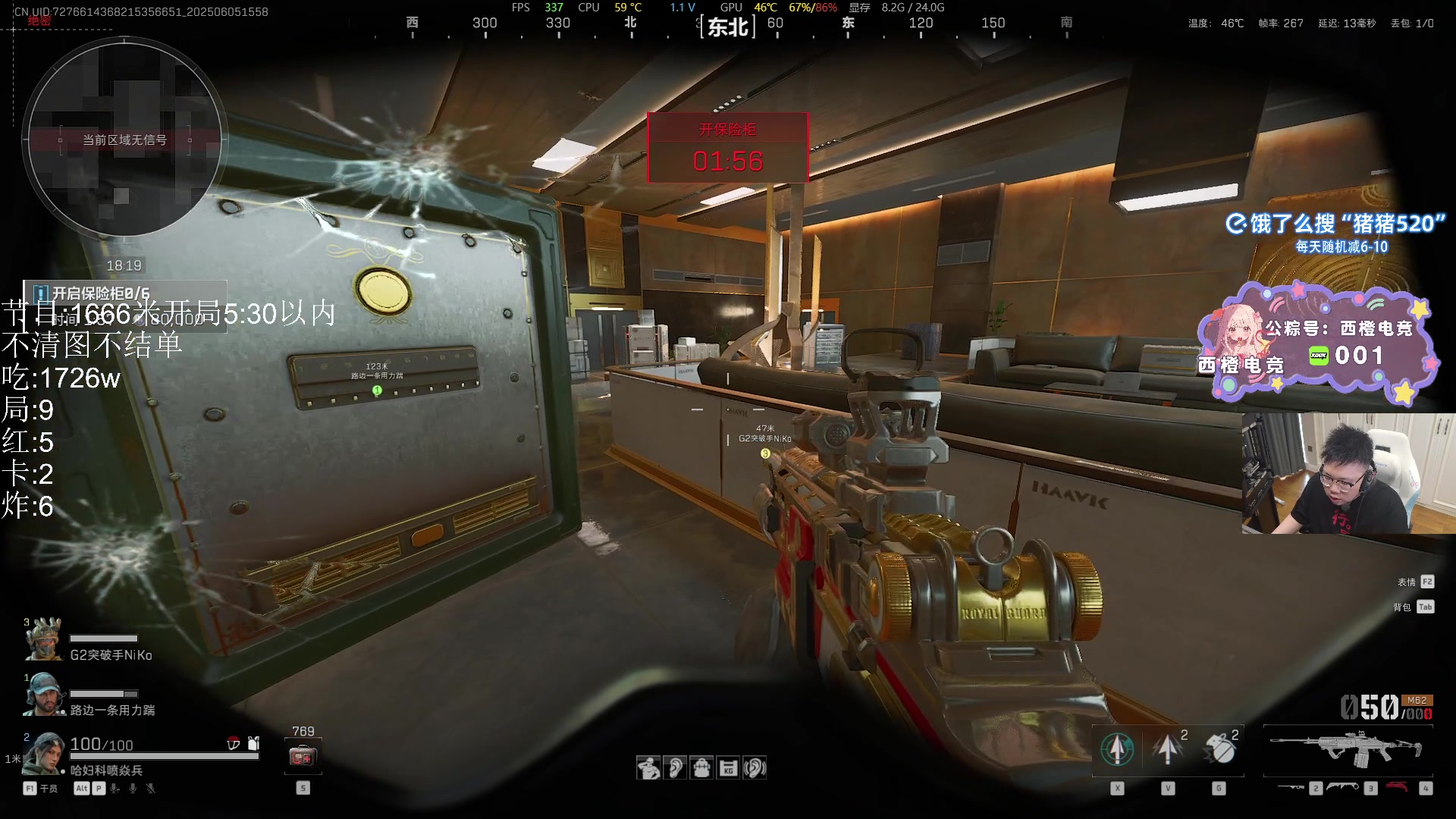 【2025-06-05 15点场】pigff：【PIGFF】PUBG忠犬