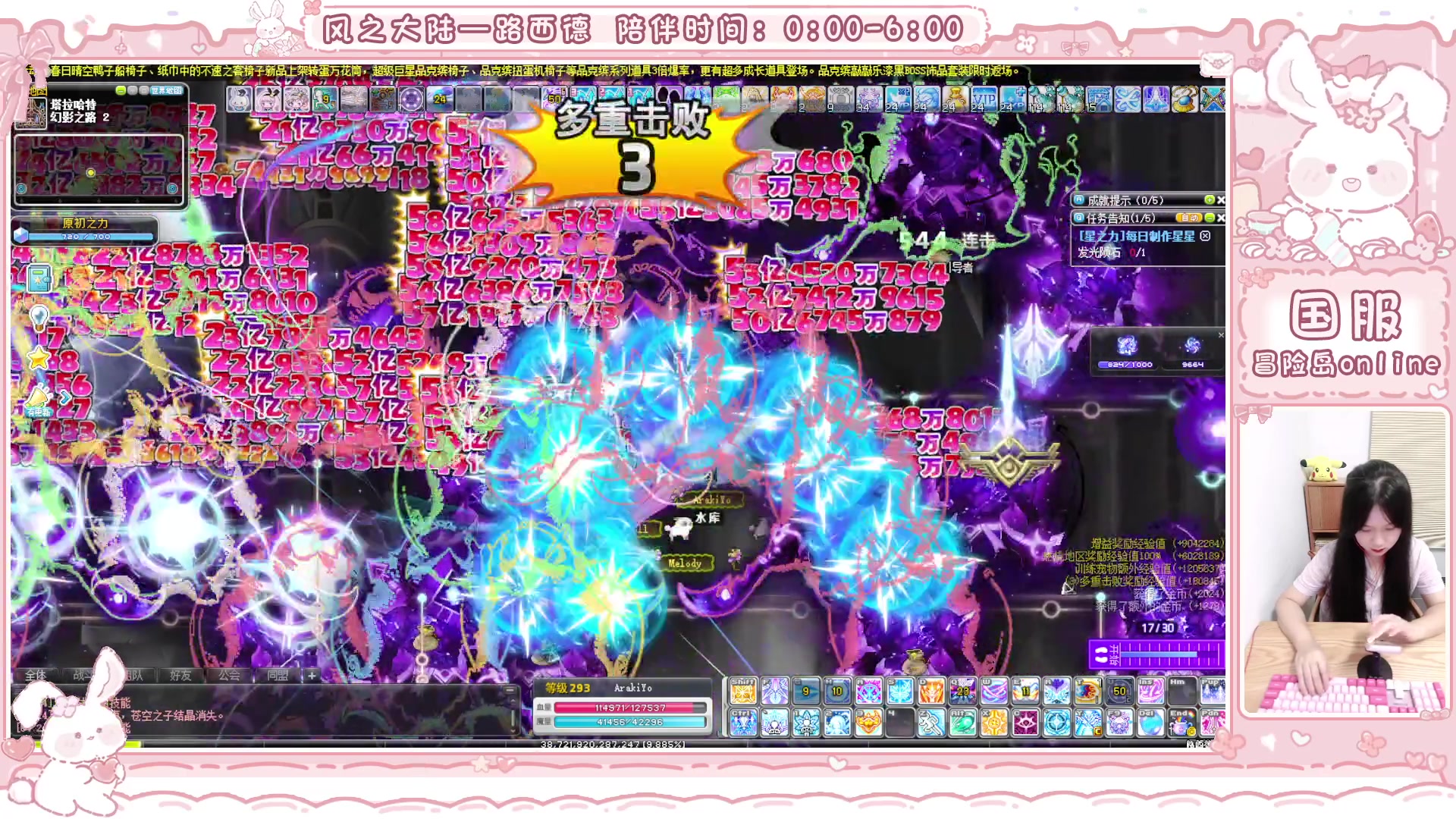 【2025-06-05 03点场】顾青ArakiYoko：青儿：御剑骑士天下无敌