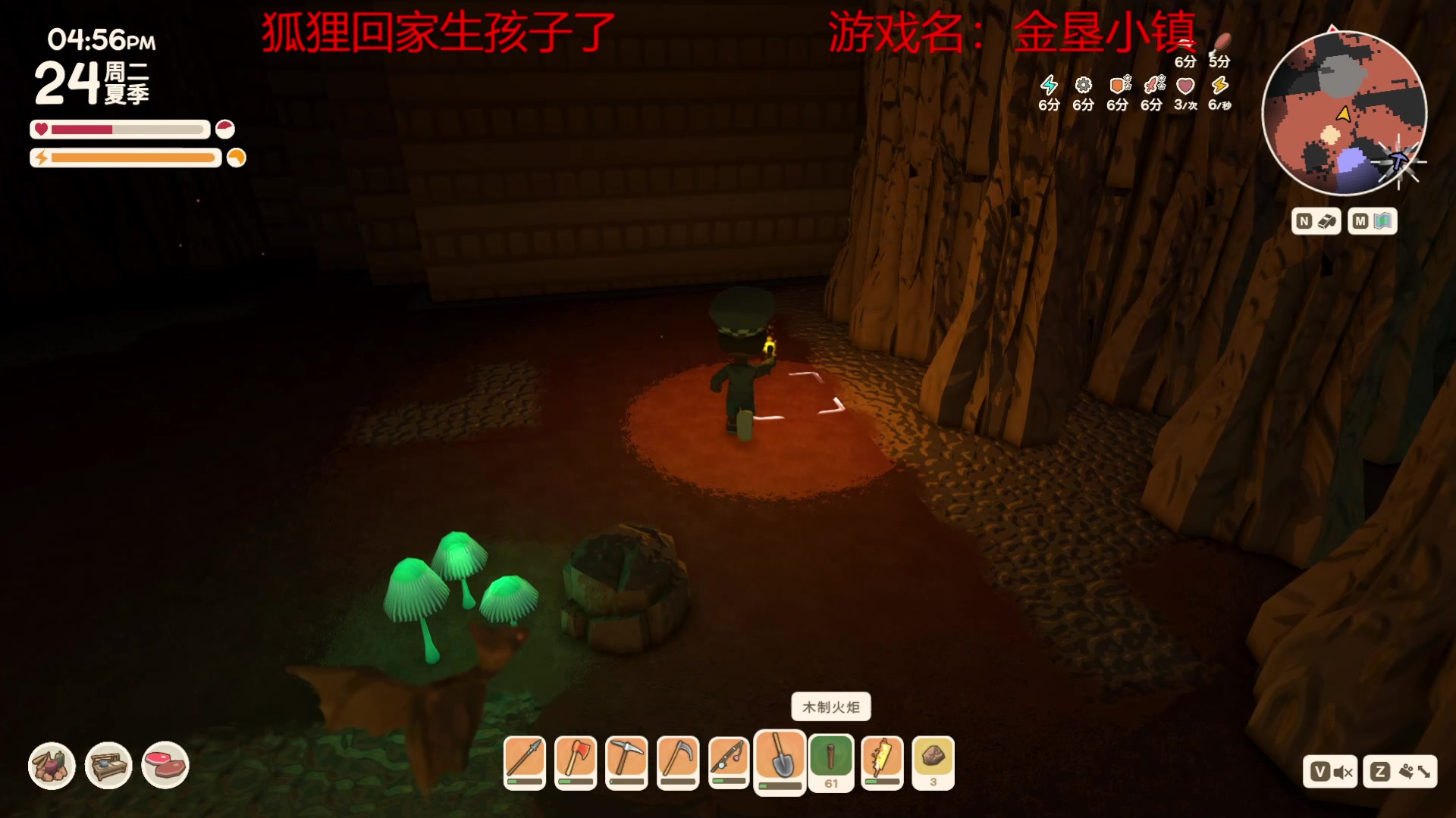 【2025-06-05 14点场】狐狸不太Sao：【彭皮皮】今天还是本皮大人！