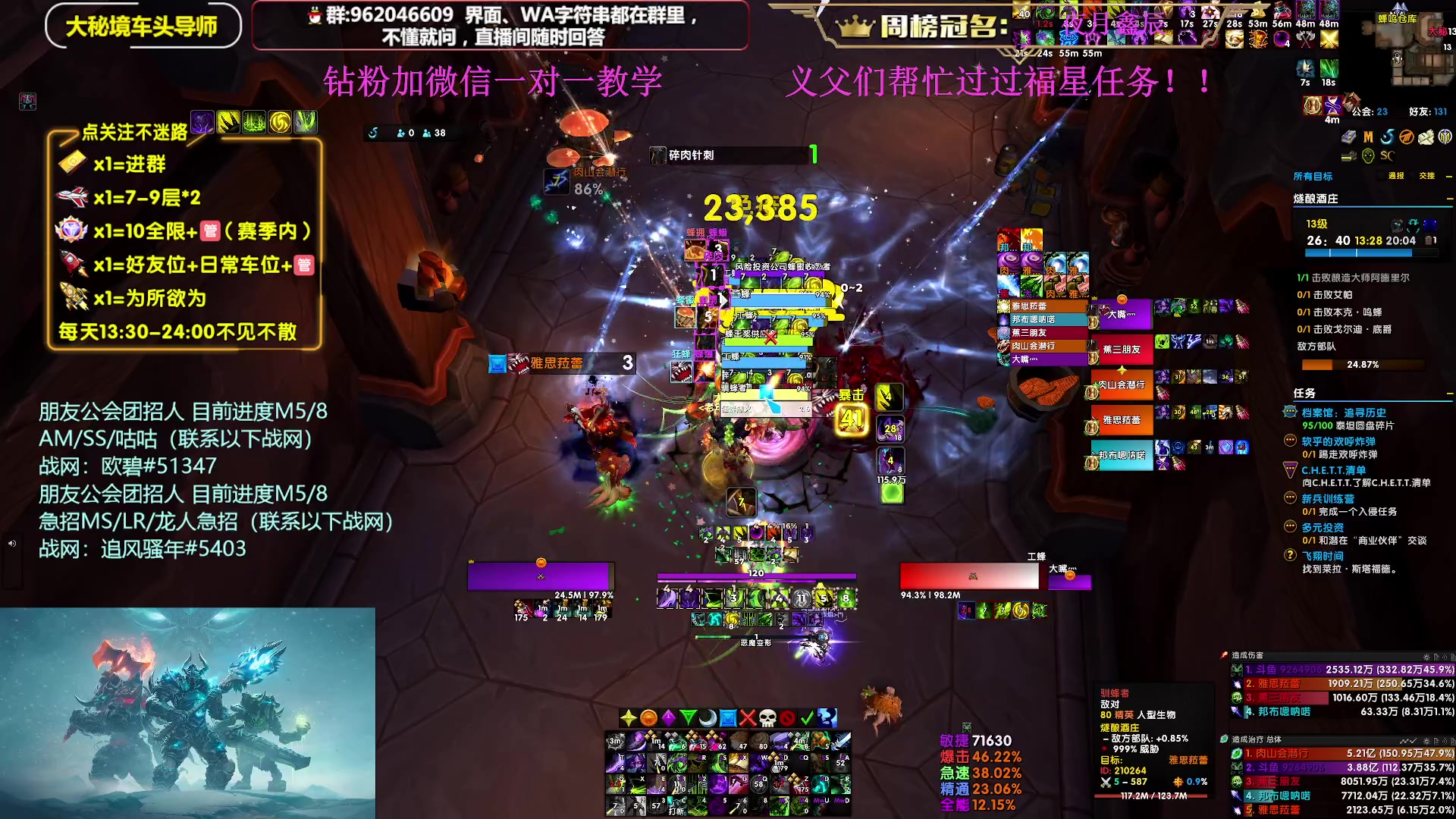【2025-06-04 21点场】大嘴geigei：大嘴：钻粉上车，冲冲冲！