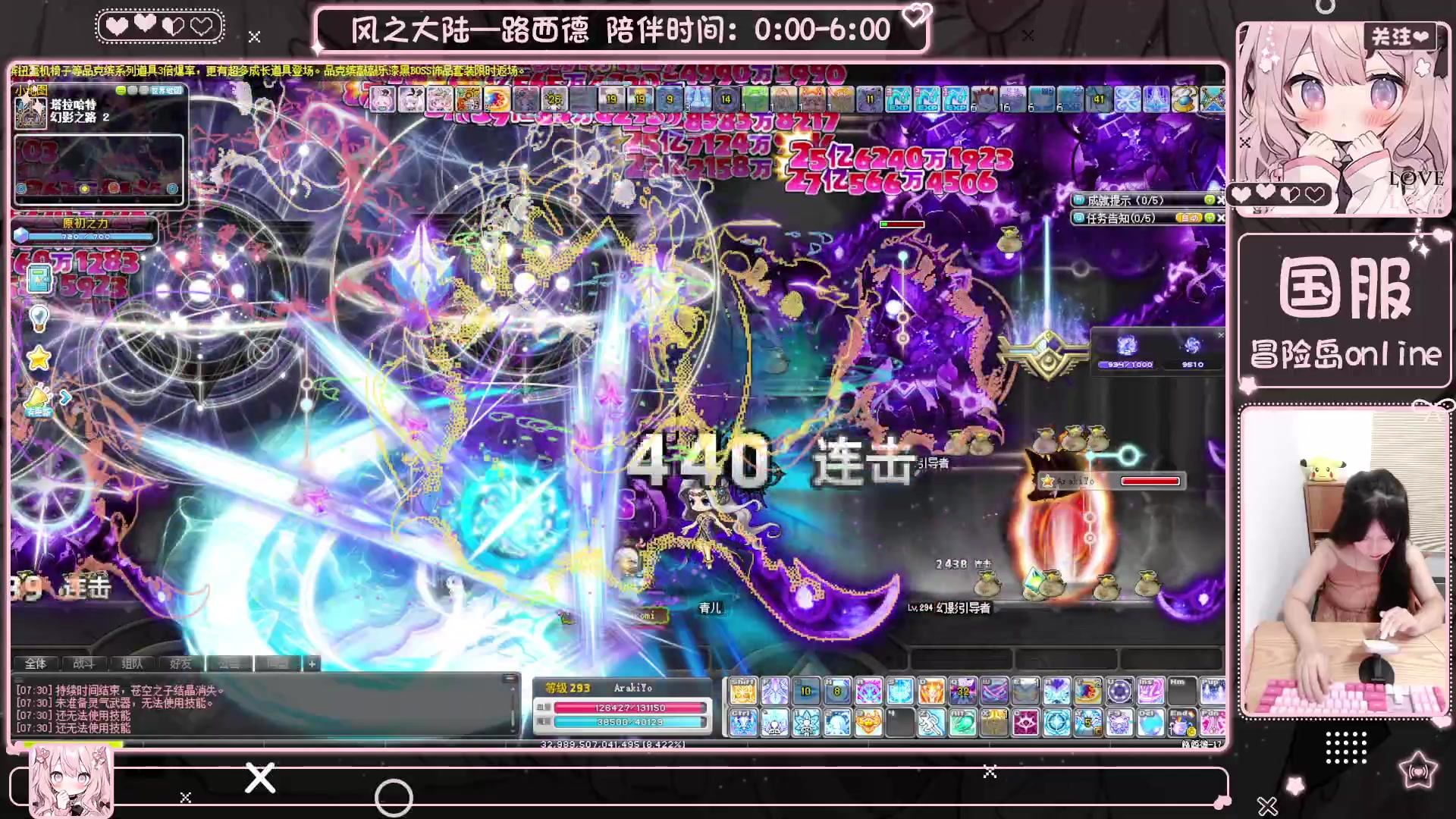 【2025-06-04 07点场】顾青ArakiYoko：青儿：御剑骑士天下无敌