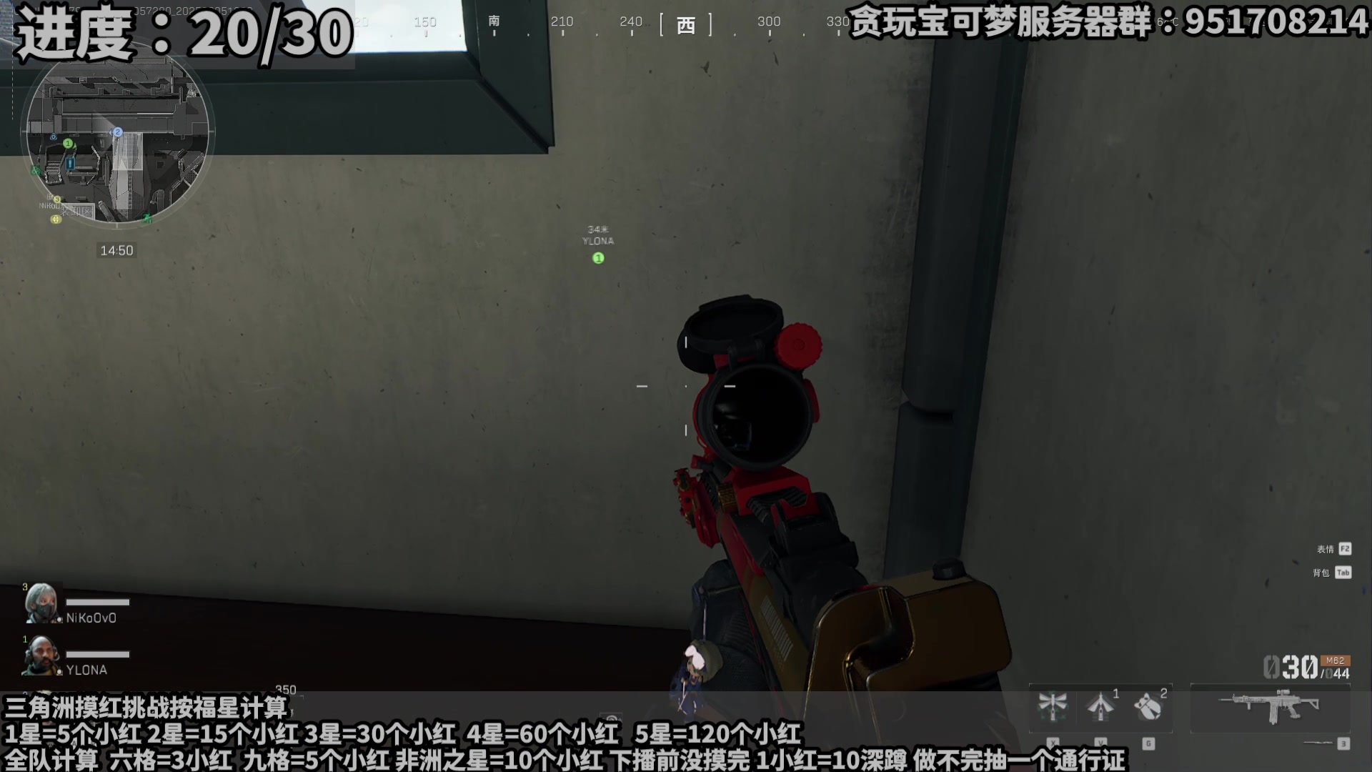 【2025-06-05 18点场】隐者丶丶：【小蜜蜂】本周是三角洲摸红周