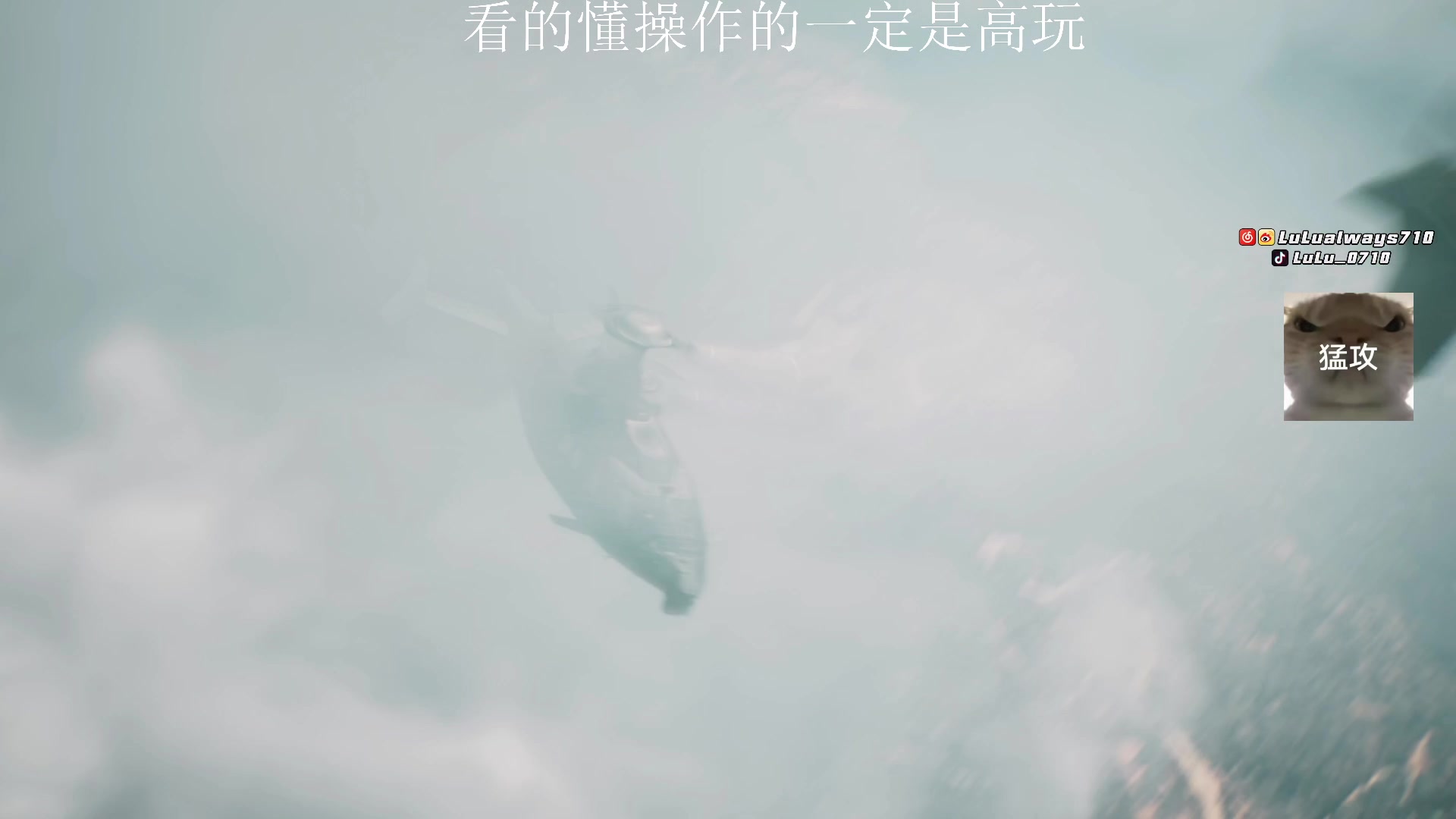 【2025-06-05 00点场】LuLualways7：拼搏百天 威风的龙