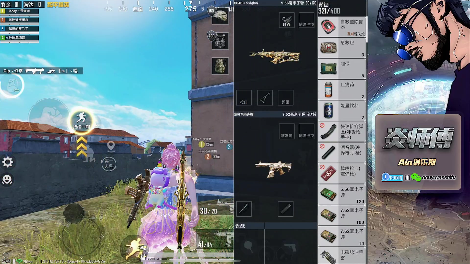【2025-06-05 20点场】阿炎LTL：沙漠叫父炎城武