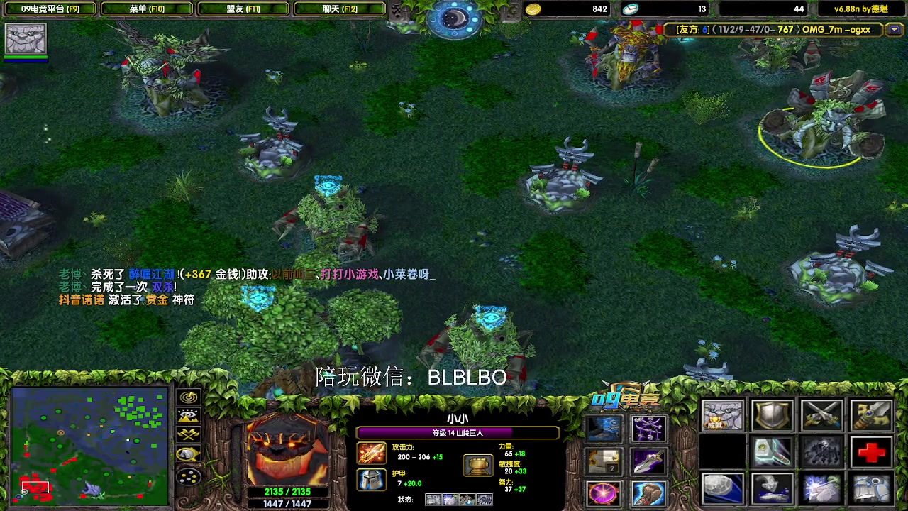 【2025-06-03 23点场】渣萌大表哥丨：我肥来了,粗发