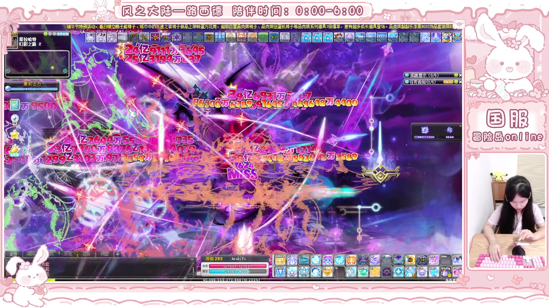 【2025-06-05 05点场】顾青ArakiYoko：青儿：御剑骑士天下无敌
