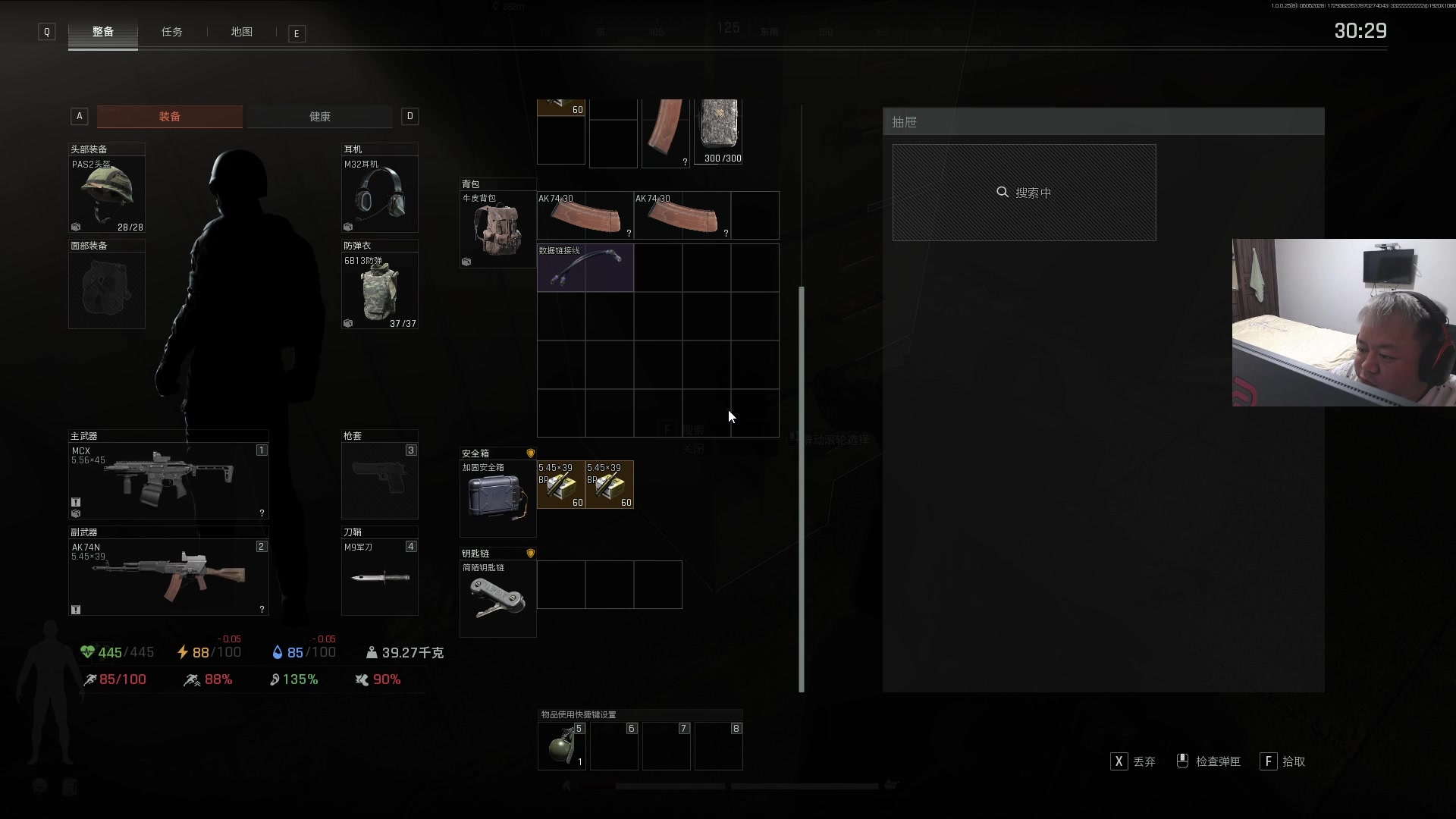 【2025-06-05 19点场】CSGO馒头：从头再来咯 6959154