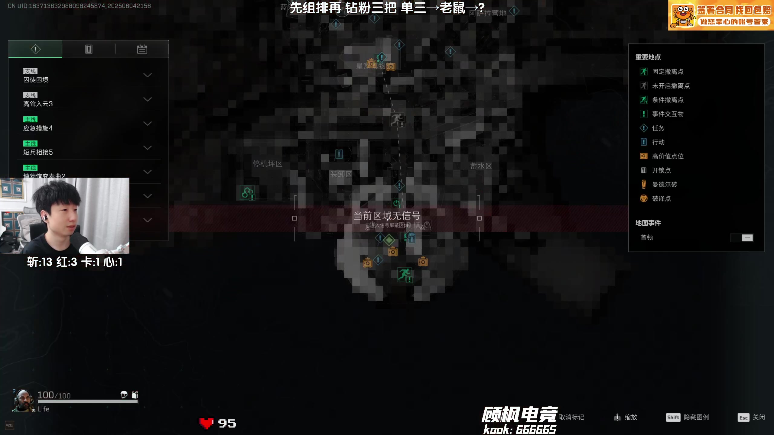 【2025-06-04 21点场】Lifeiwnl：单三→鼠→？