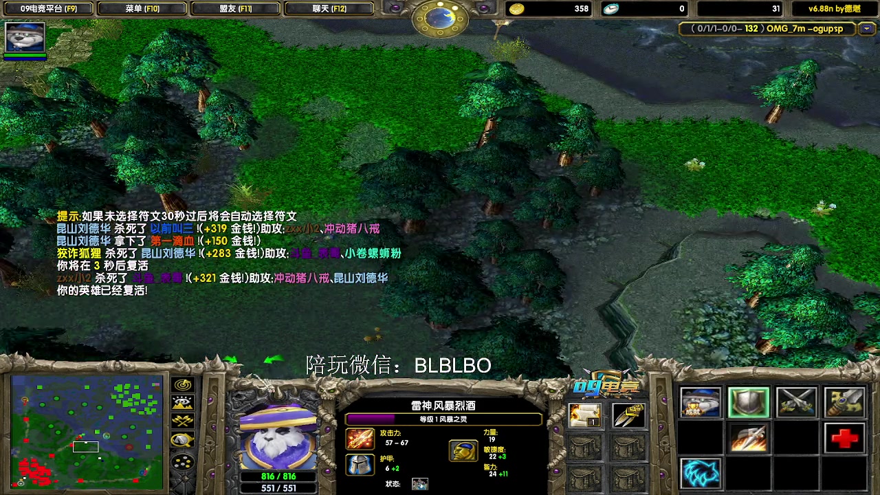 【2025-06-04 11点场】渣萌大表哥丨：我肥来了,粗发