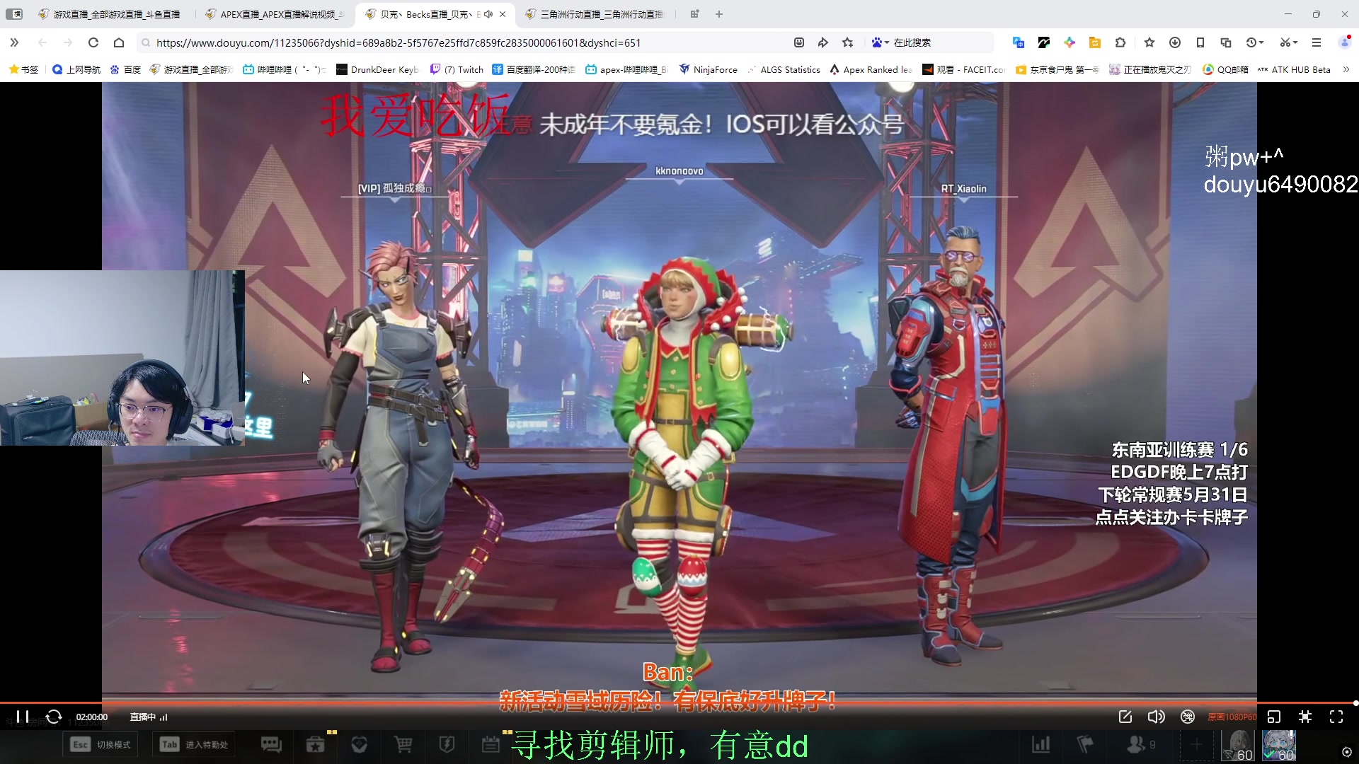 【2025-05-28 19点场】Jackyar：扫码猛攻！