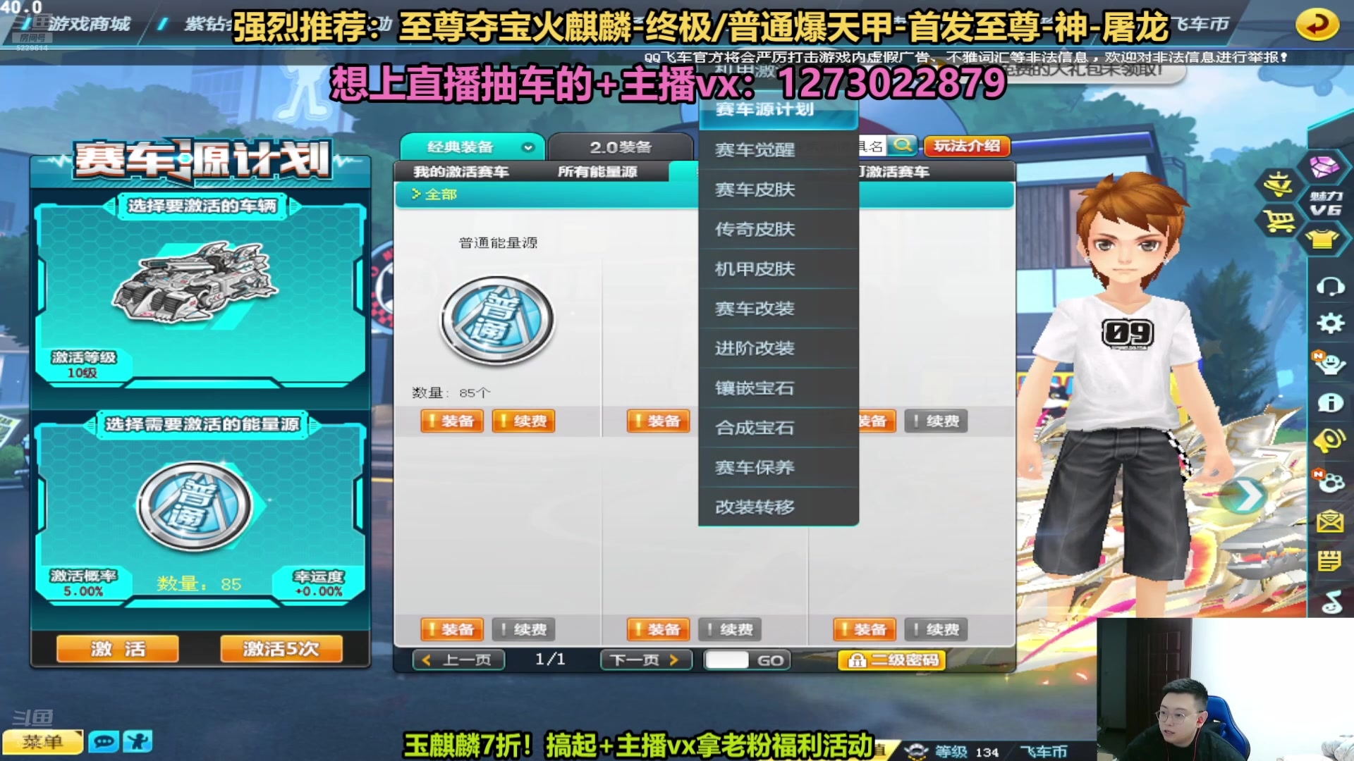 【2025-06-05 22点场】圆梦大师丶秦珂：直播：斗鱼最强圆梦大师