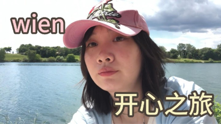 求这个人的攻略方式