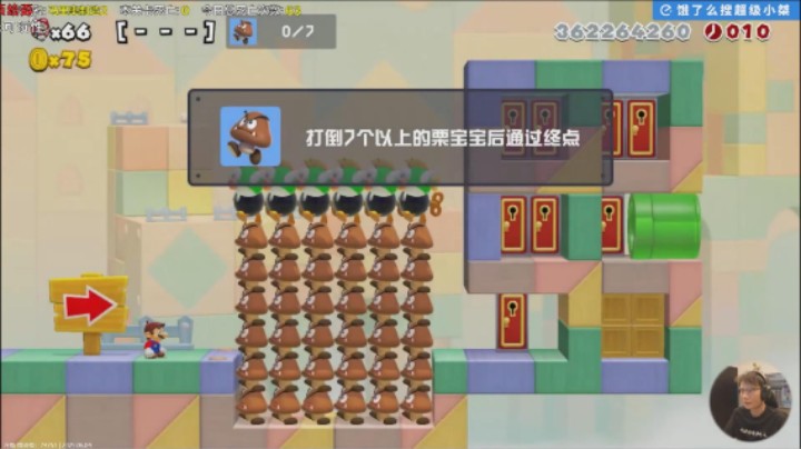 【桀哥新征程#579】老板，来七个板栗，现杀
