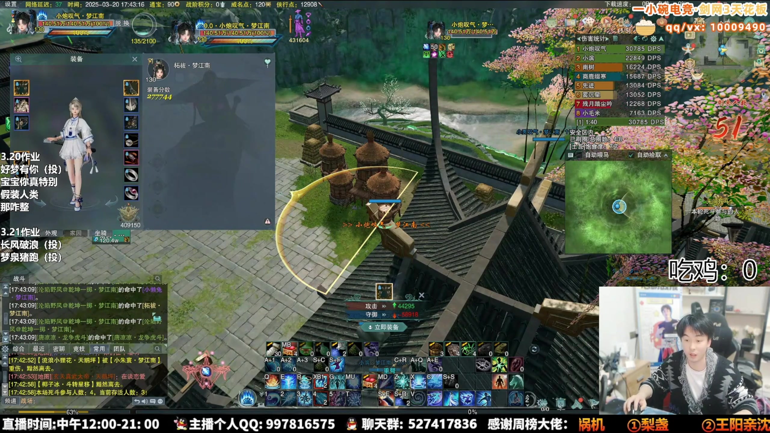【2025-06-05 05点场】As童话话话：录屏-中午12点来治组排的！