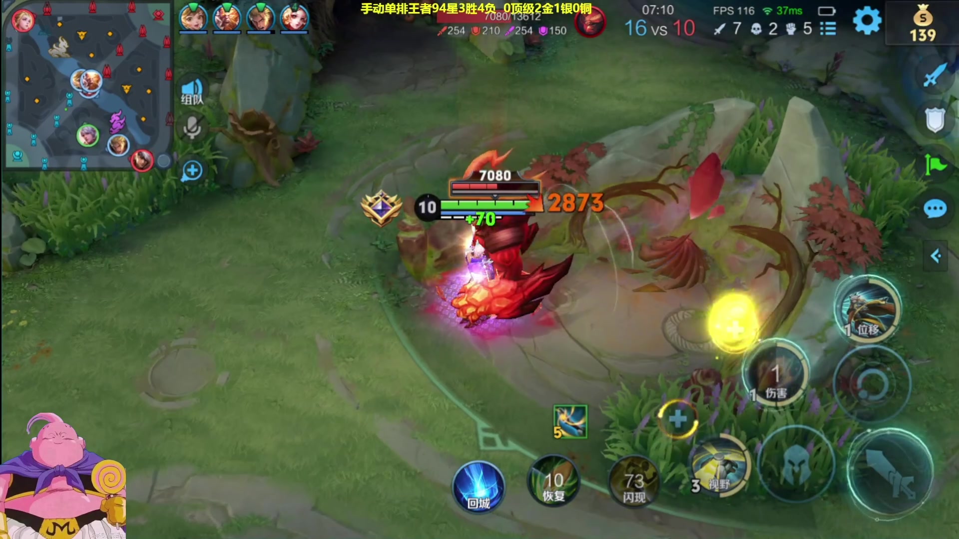【2025-06-05 20点场】大魔王夏天天丶：射手单排百星教学，一天上20星
