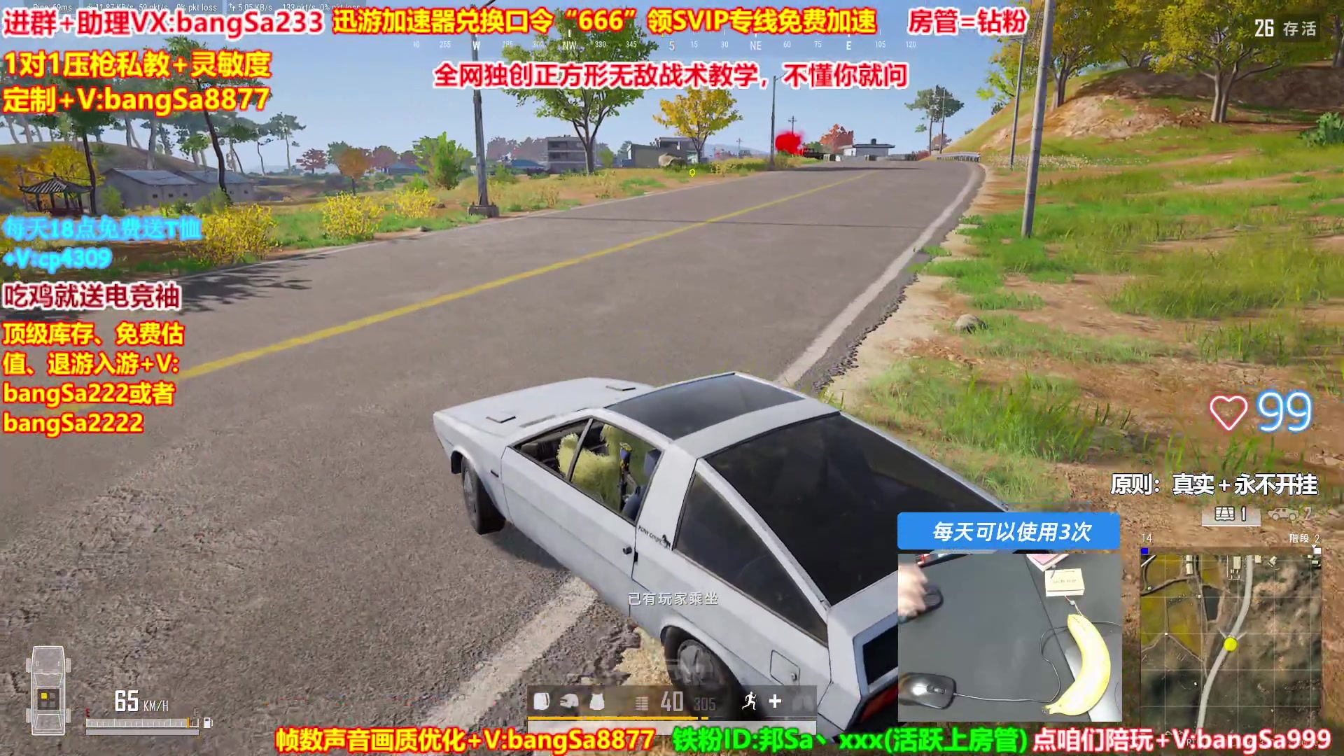 【2025-06-05 13点场】邦Sa：【直播】全网最强单排！无限抢空投！