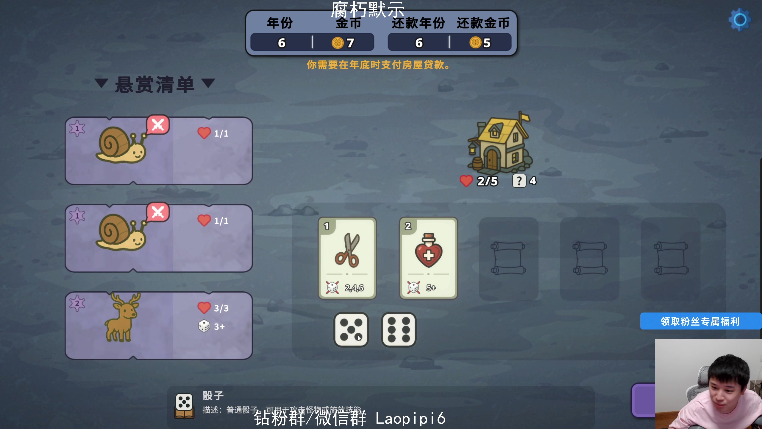 【2025-06-05 18点场】老皮历险记：单机天尊！独游王者！