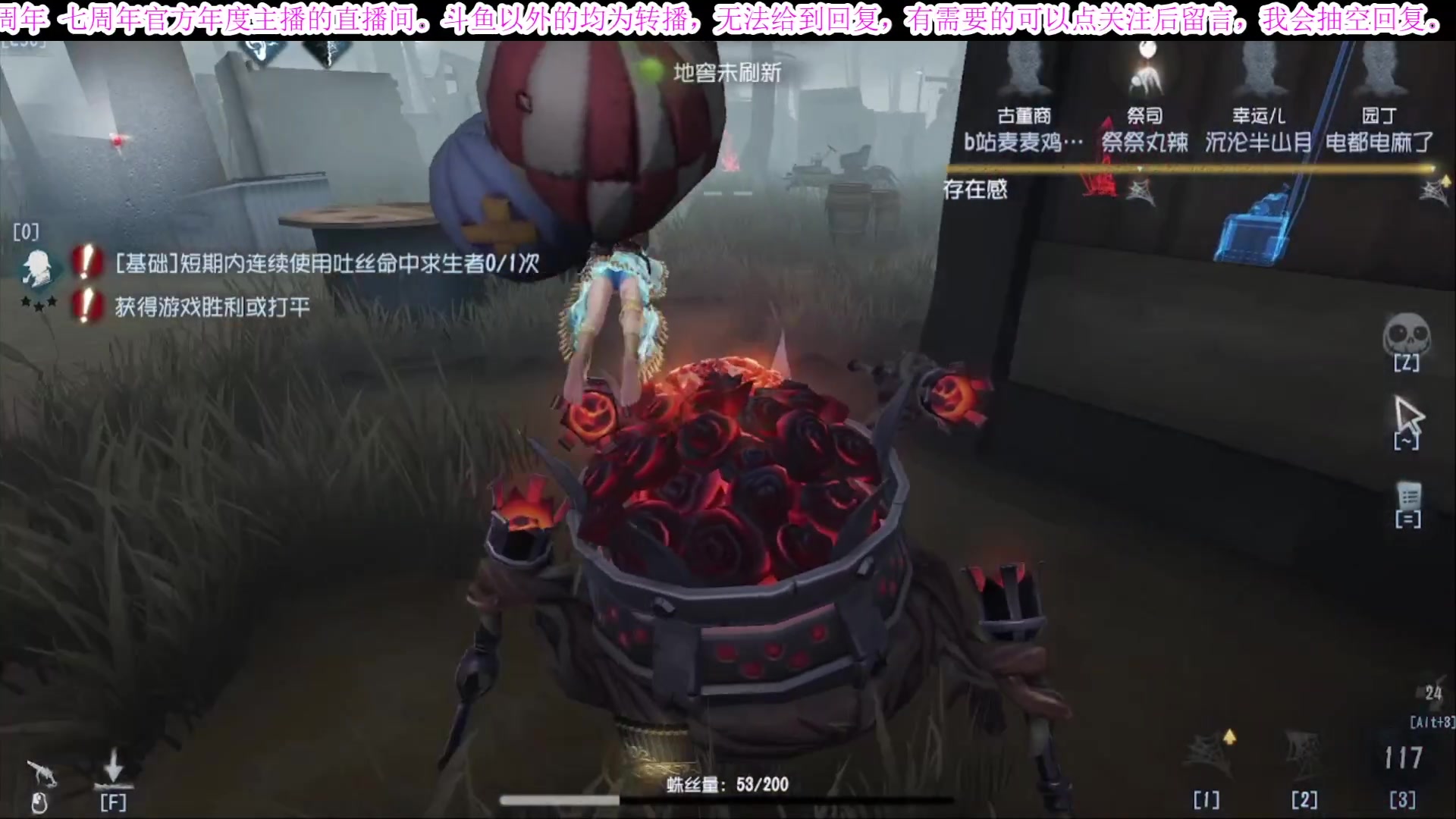 【2025-06-04 22点场】MIN锅锅：管签主播带你扶贫