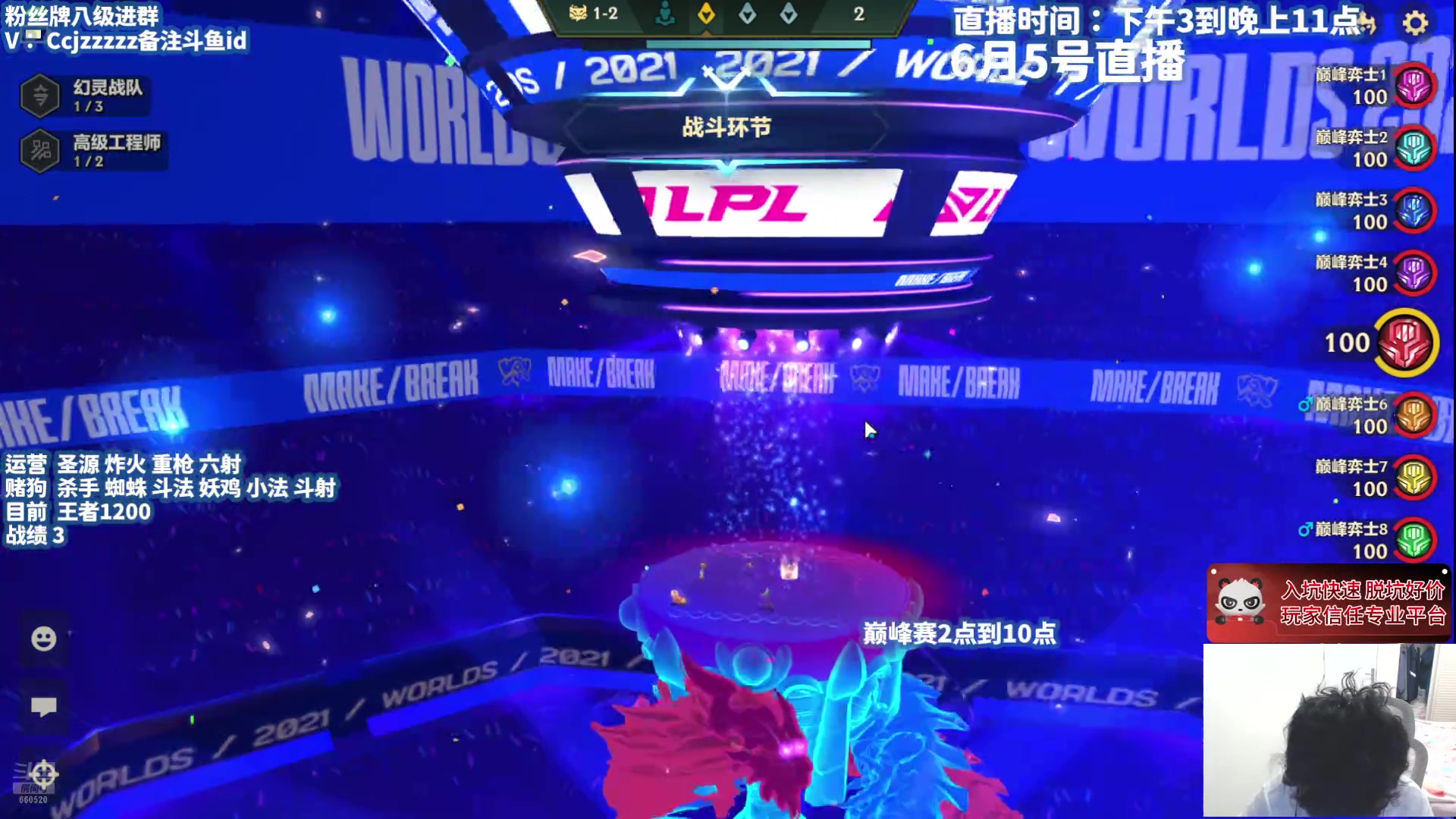 【2025-06-05 13点场】不太嘻哈的Ccj：铲巅最后一天！一定可以的！