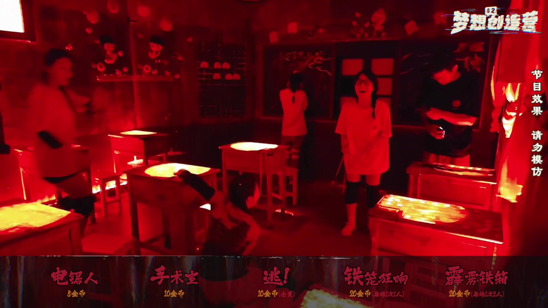 【2025-06-06 18点场】一条小团团OvO：梦想创造营第53天！！