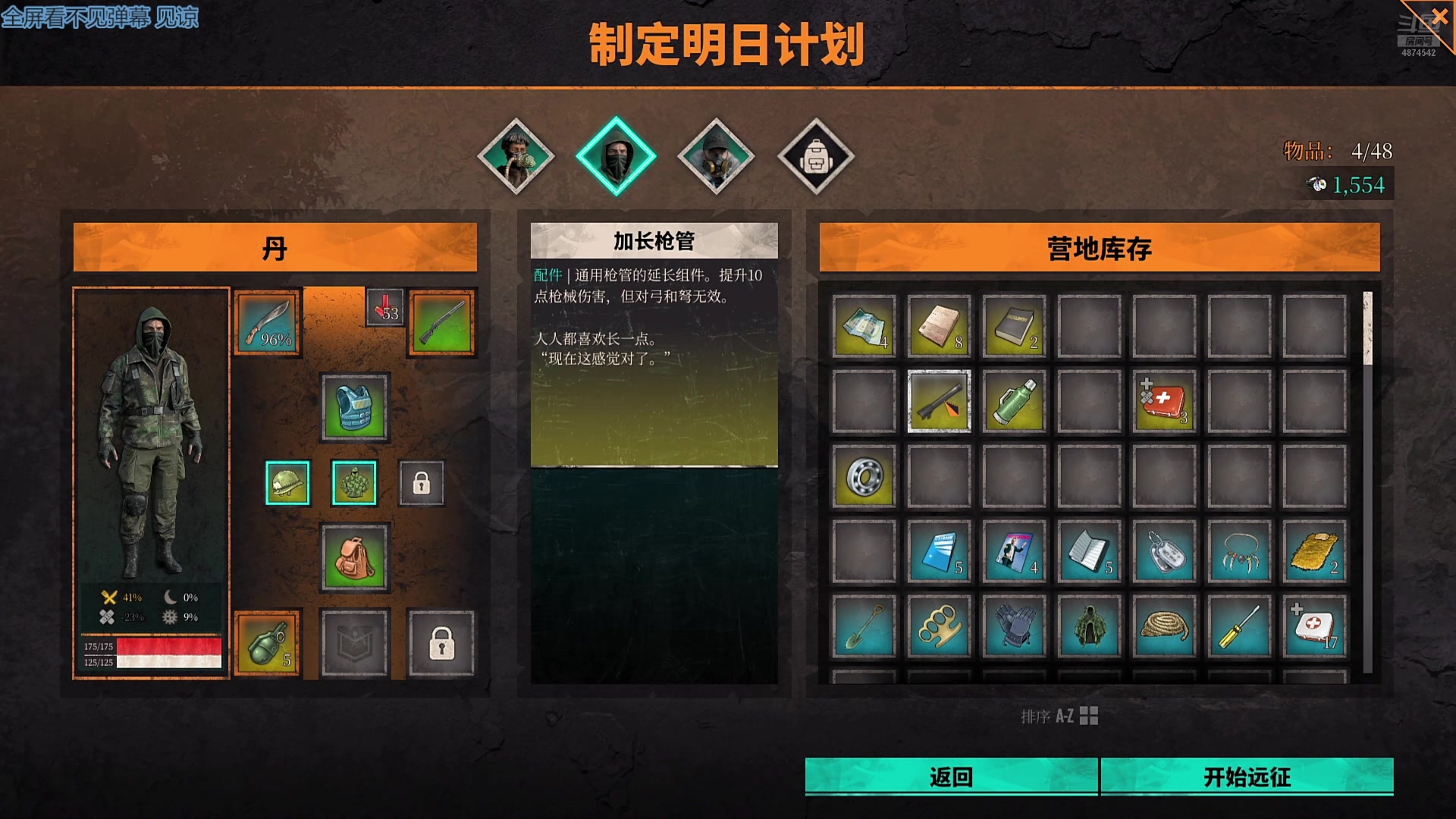 【2025-06-06 10点场】帅帅的汪团：贪玩的胖汪团