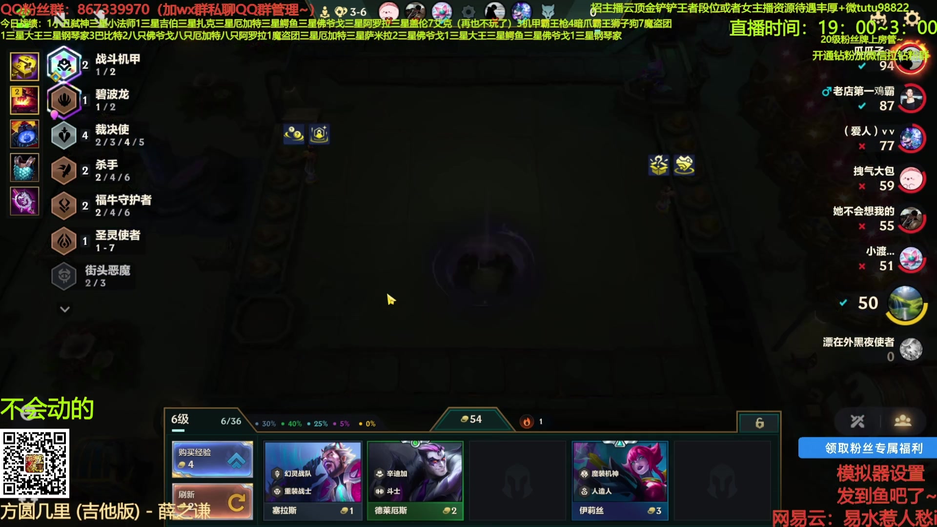 【2025-06-05 23点场】四川棋王超哥：蔷薇平平给你眼睛蒙起来！