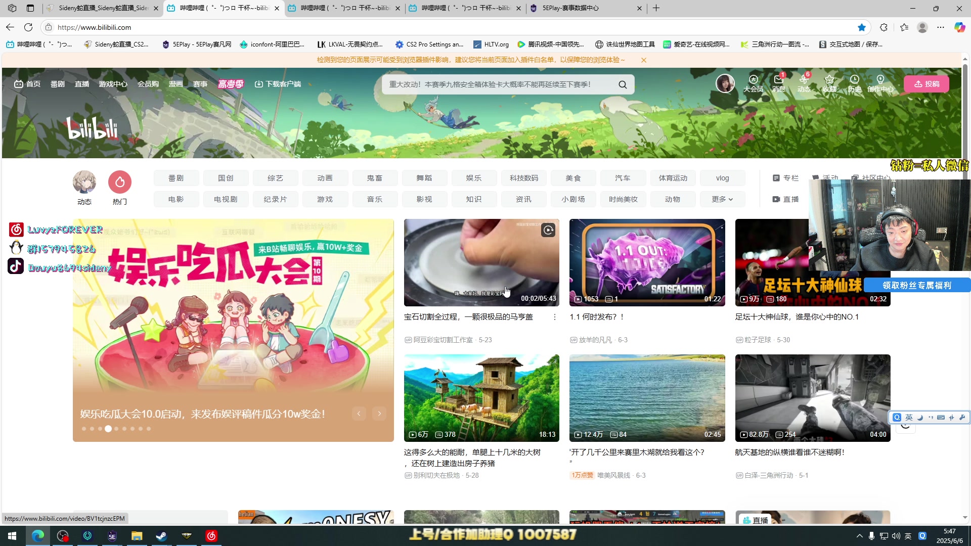 【2025-06-06 05点场】Sideny蛇：【呆猪】CS忠犬~我是CSer！！