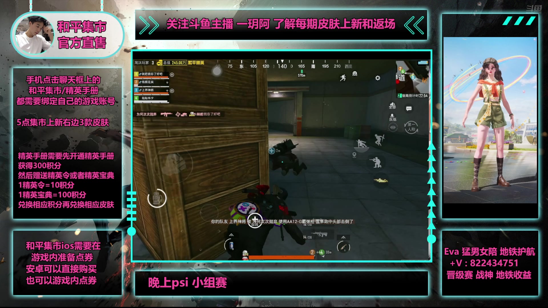 【2025-06-06 07点场】一玥阿：【和平集市地铁psi18点开赛】
