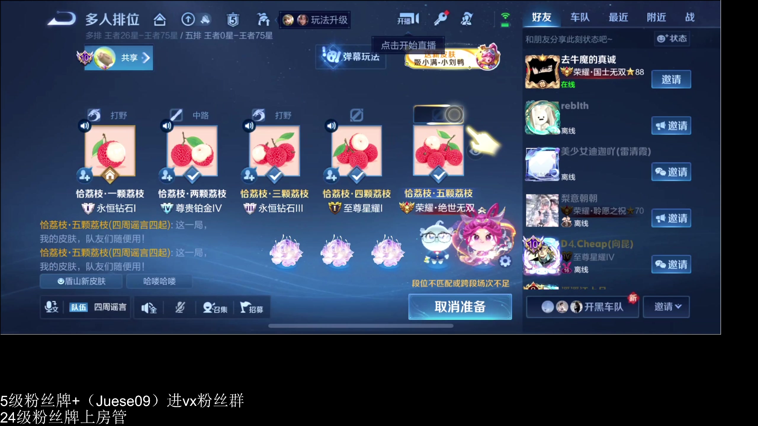 【2025-06-06 03点场】小角色ovo：3*3任务的神！！！！