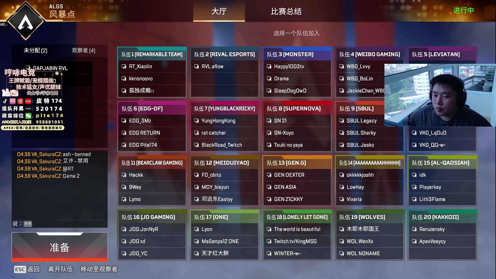 【2025-06-06 16点场】皮特174：4点训练赛