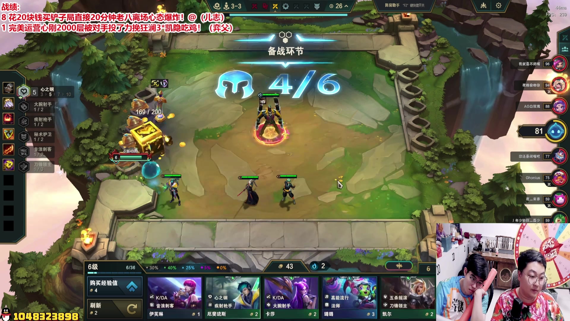 【2025-06-06 05点场】山东棋王弈哥：十刚开冲！！！