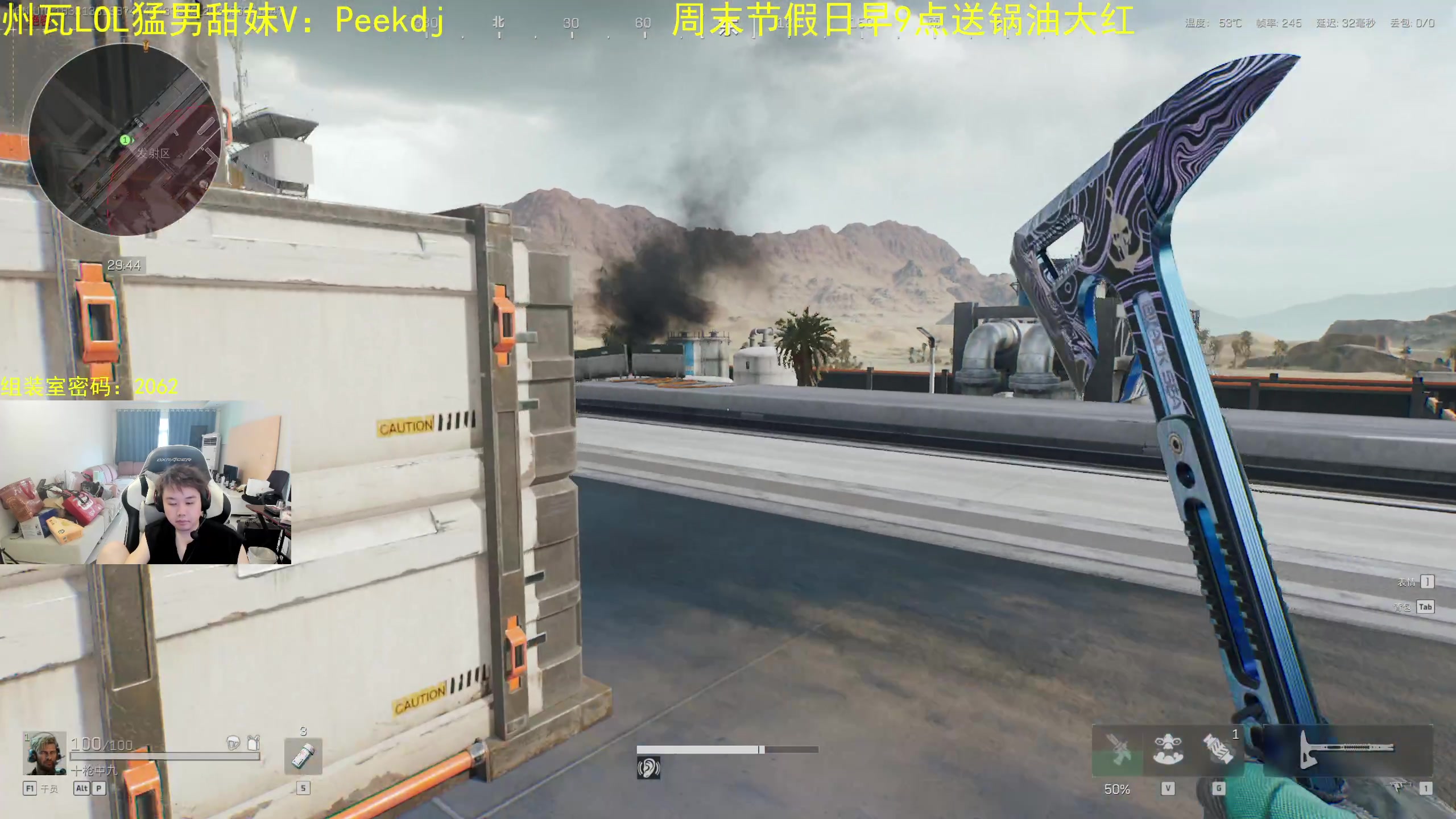【2025-06-06 14点场】网友张顺飞：航天跑刀王！