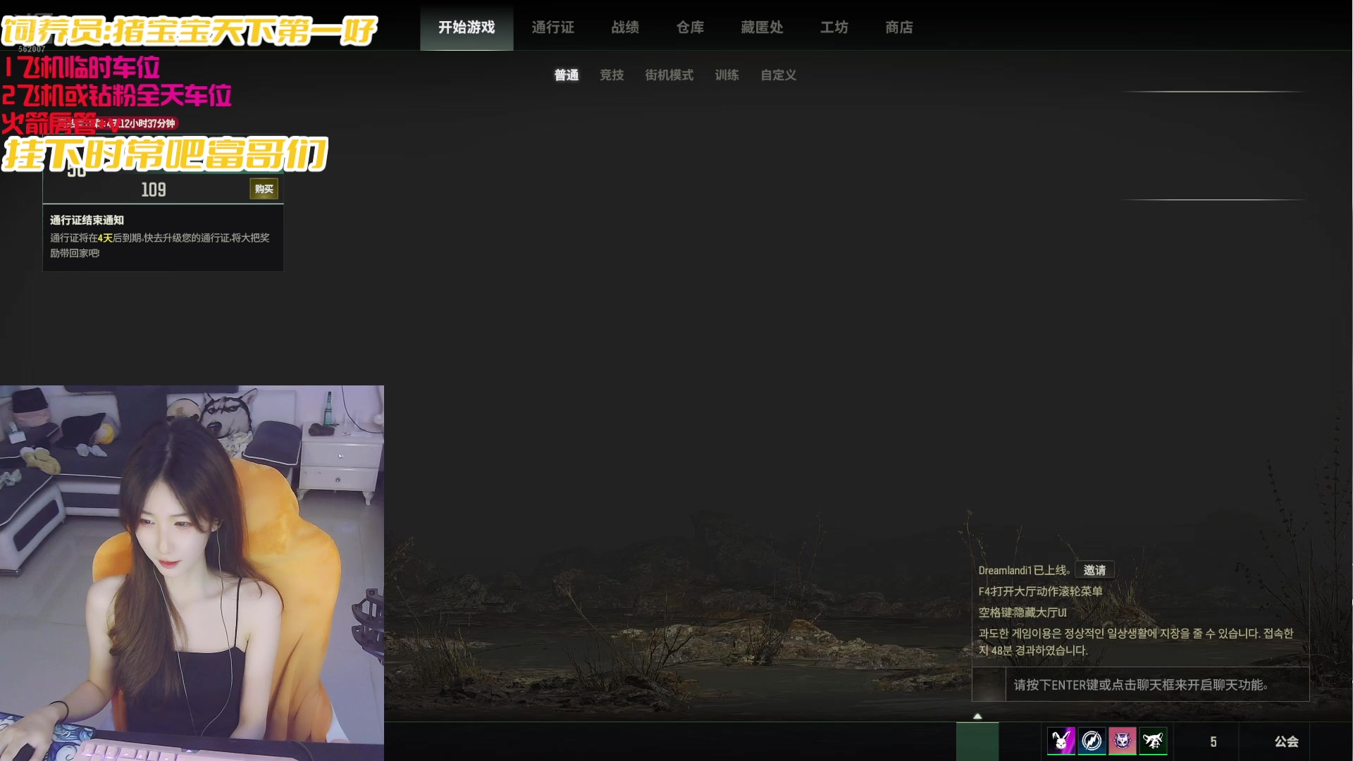 【2025-06-06 18点场】白菇凉：大白白：上好的游戏搭子