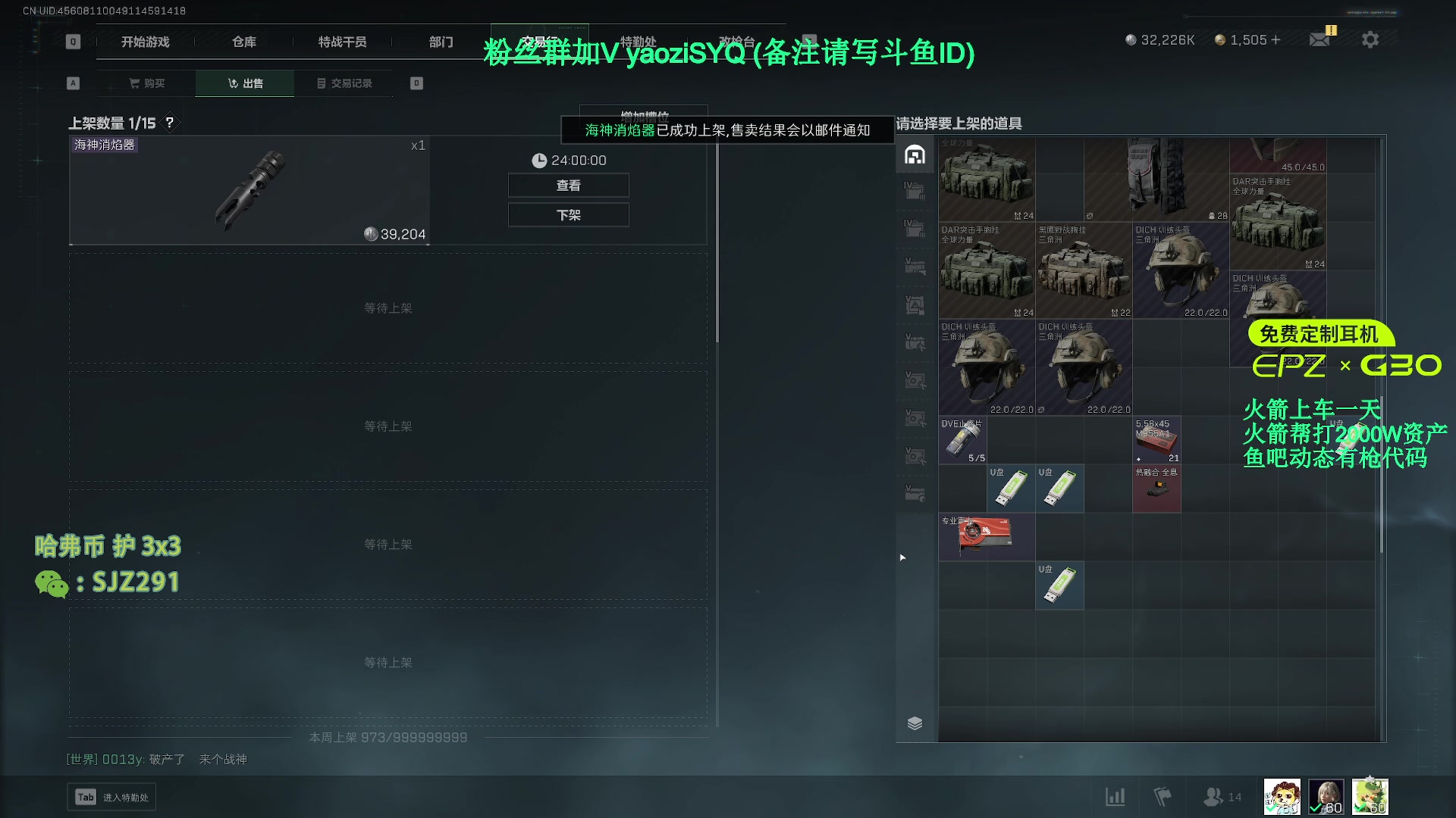 【2025-06-05 21点场】Zy丶腰子：三角洲莽夫!猛攻!