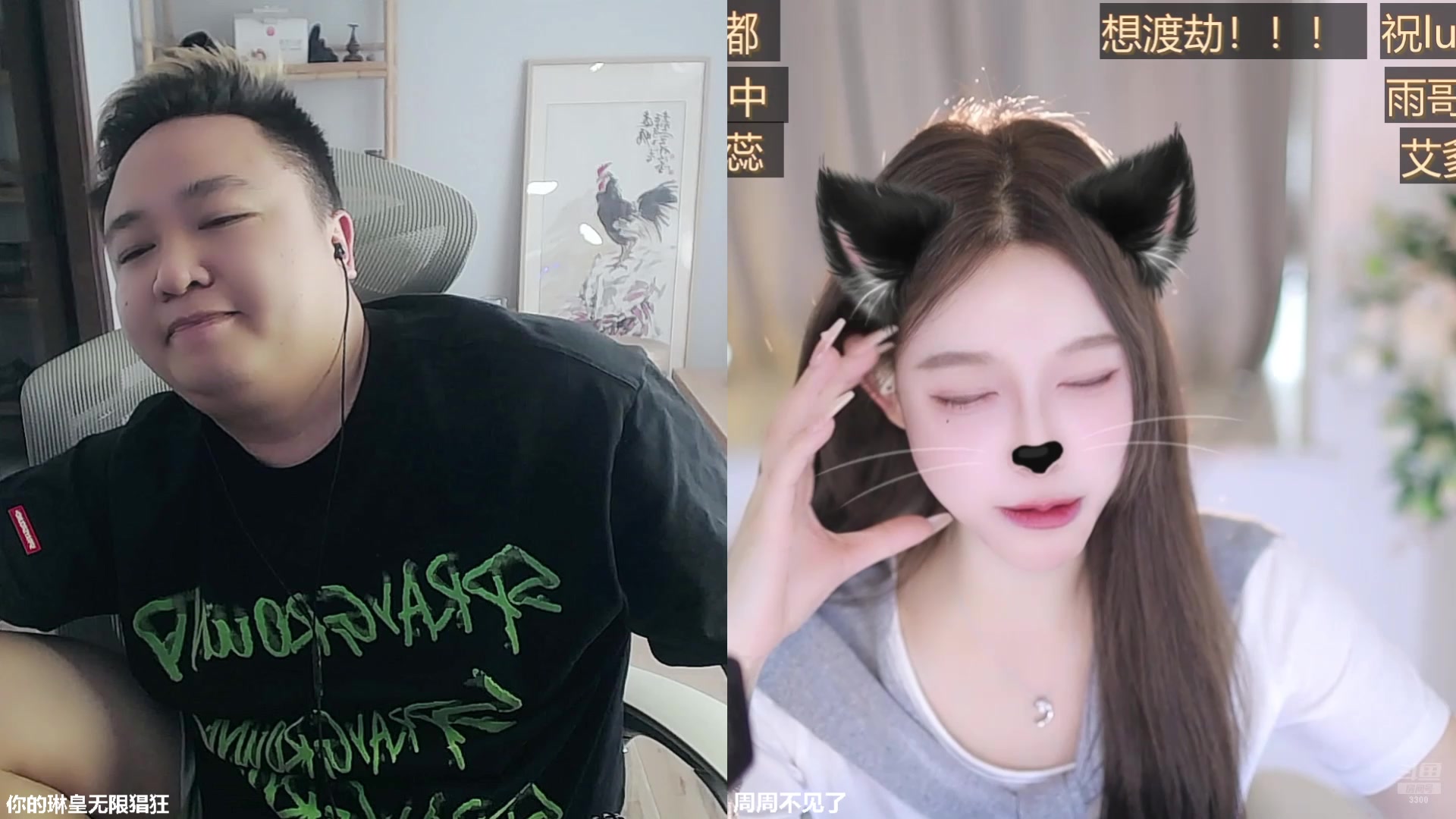 【2025-06-06 13点场】你的琳皇无限猖狂：恭喜堡哥总榜五艾爹总榜九！3300