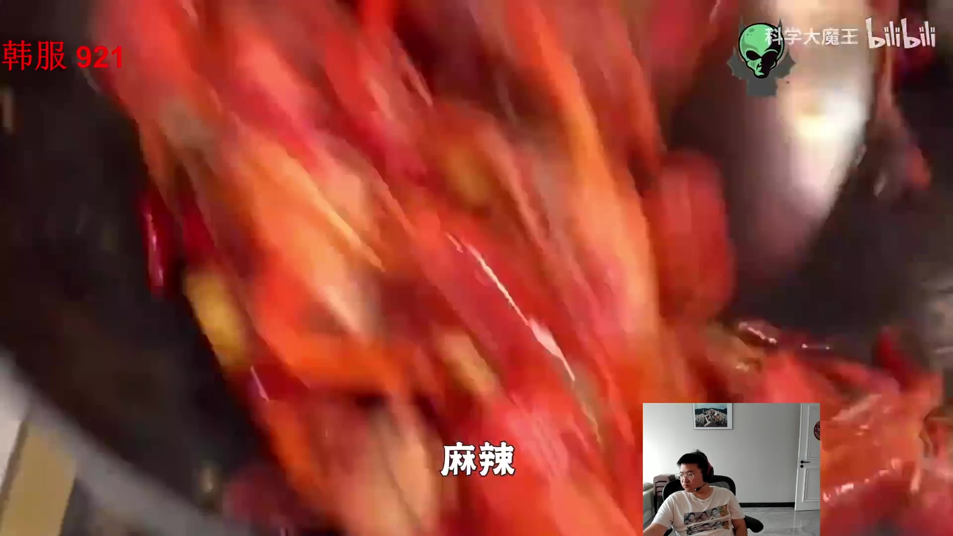 【2025-06-06 18点场】太原马超丶：韩服927冲千分