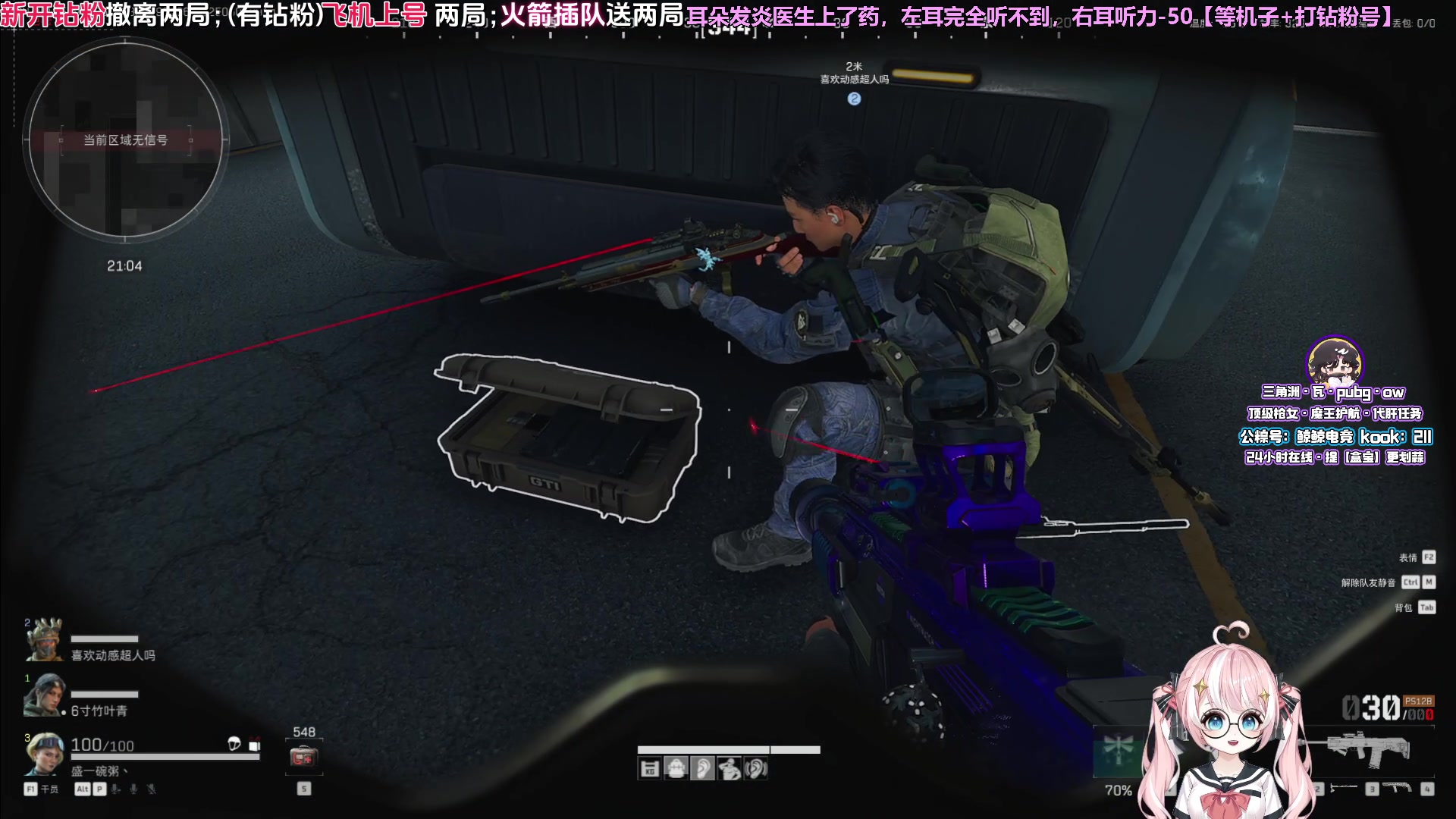 【2025-06-06 19点场】小盒子o3o：【今天也一定会幸运的哦】