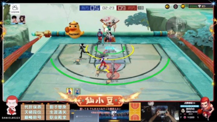 【街篮2】有票票就是可以横着走