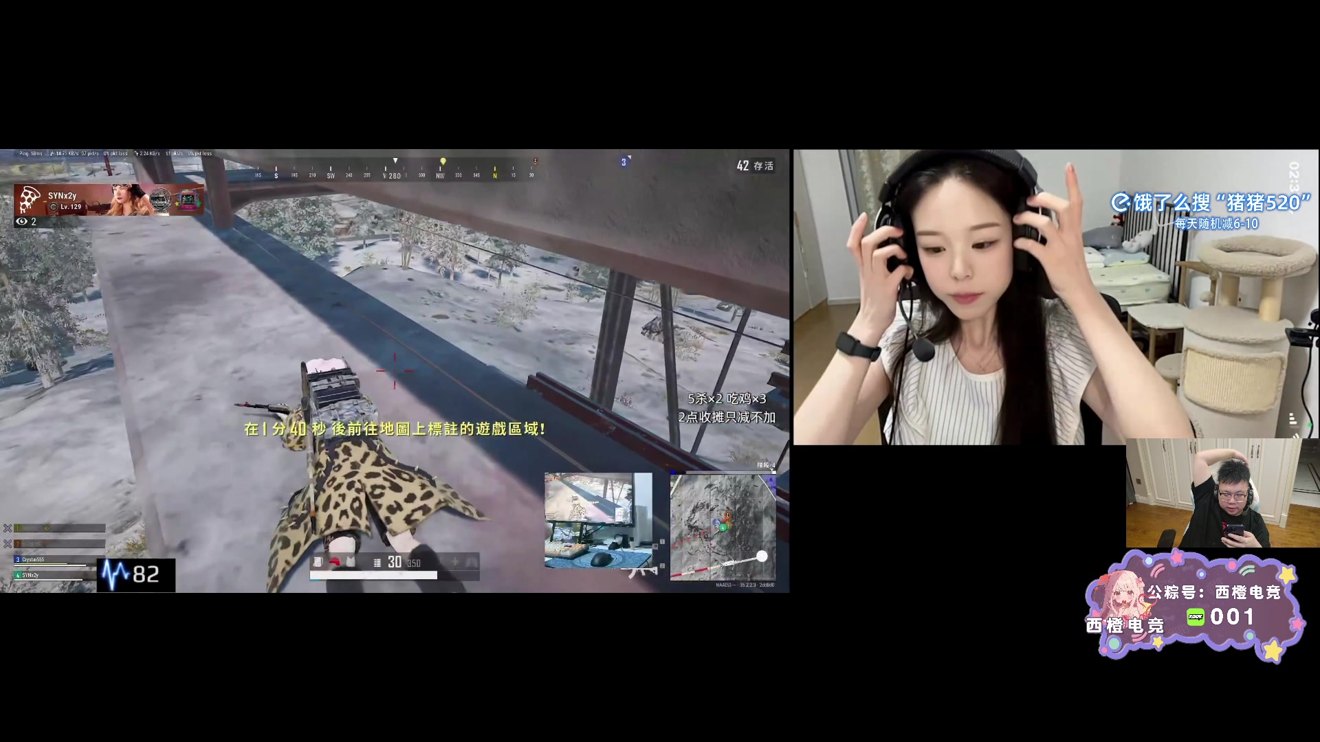 【2025-06-06 02点场】pigff：【PIGFF】PUBG忠犬