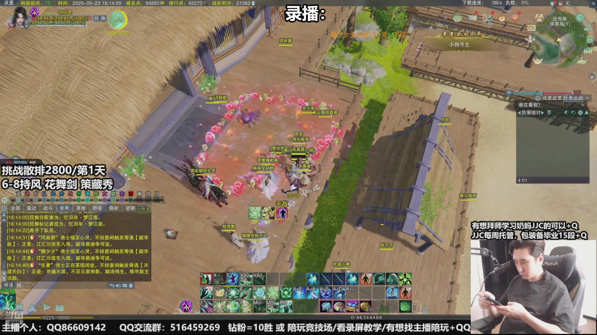 【2025-06-06 19点场】忆旧年丶：奶妈闯荡龙门绝境，奶演