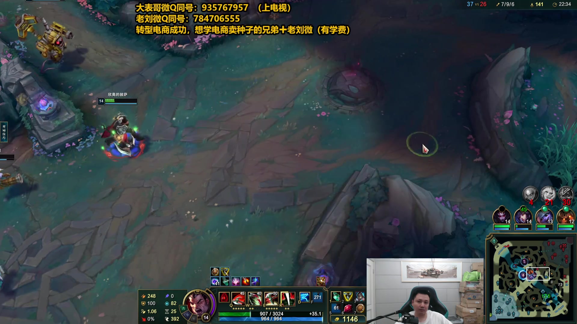 【2025-06-06 18点场】旋转的老刘诺手：第一诺手 破舰者诺手战神！