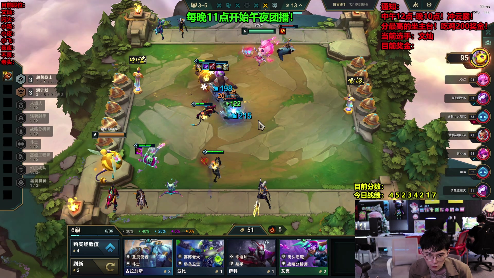 【2025-06-06 16点场】南波儿大魔王丶：全体云巅！擂主奖励！