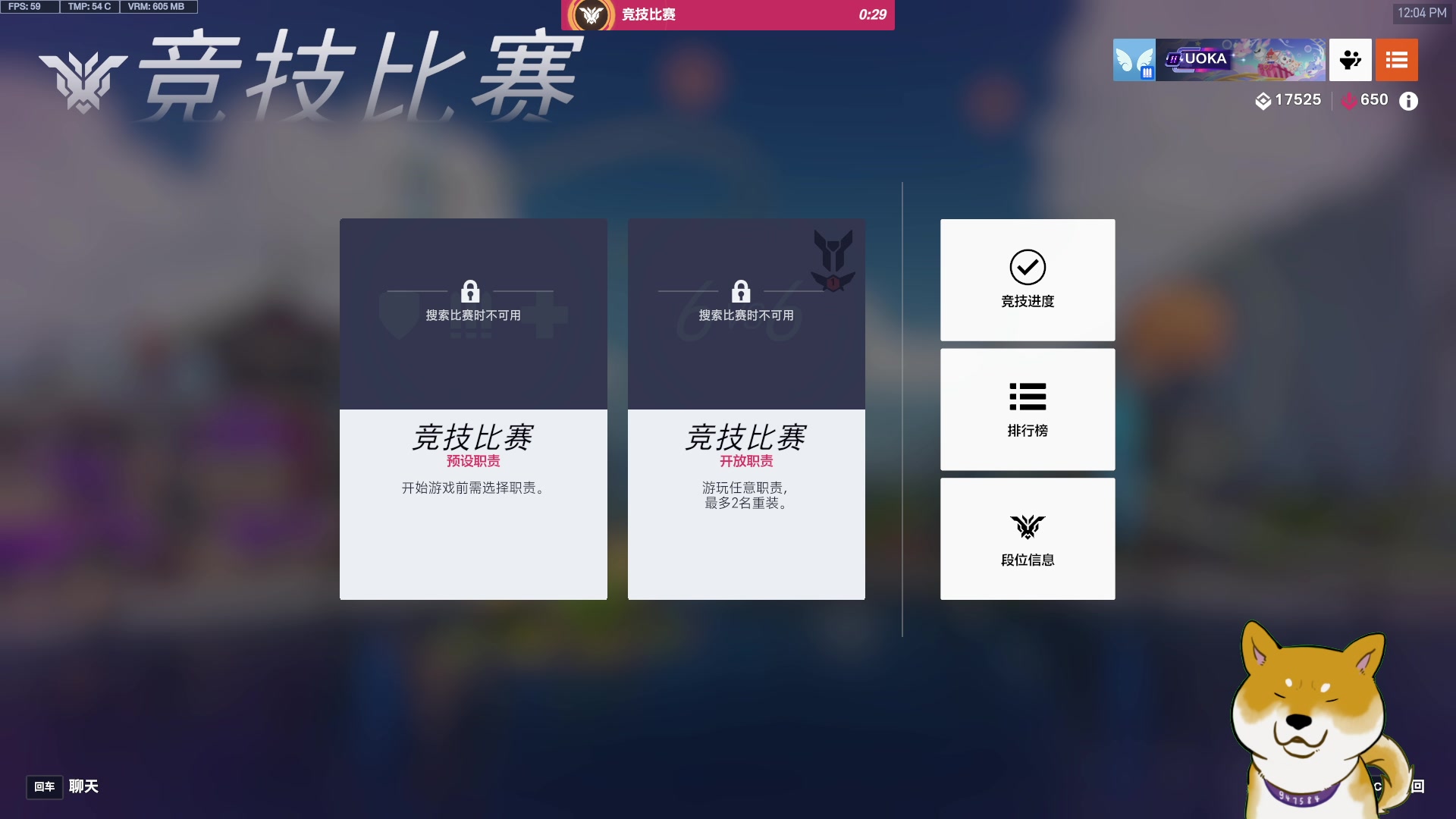 【2025-06-06 11点场】工口工口工口：每天都好困耶- -