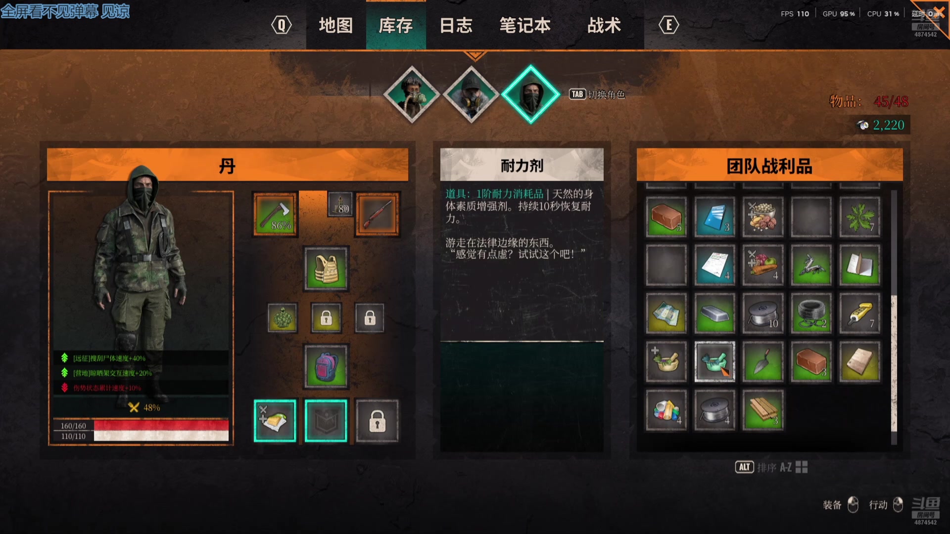 【2025-06-06 08点场】帅帅的汪团：贪玩的胖汪团