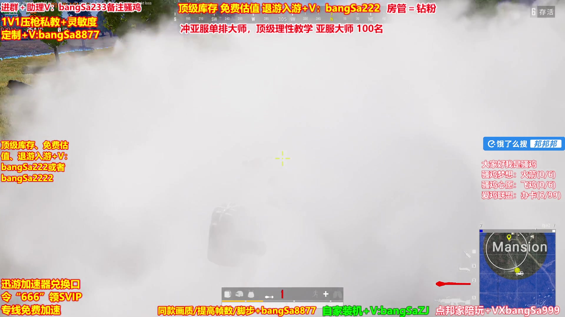 【2025-06-06 00点场】邦Sa：【没座】我的大脑强的可怕！