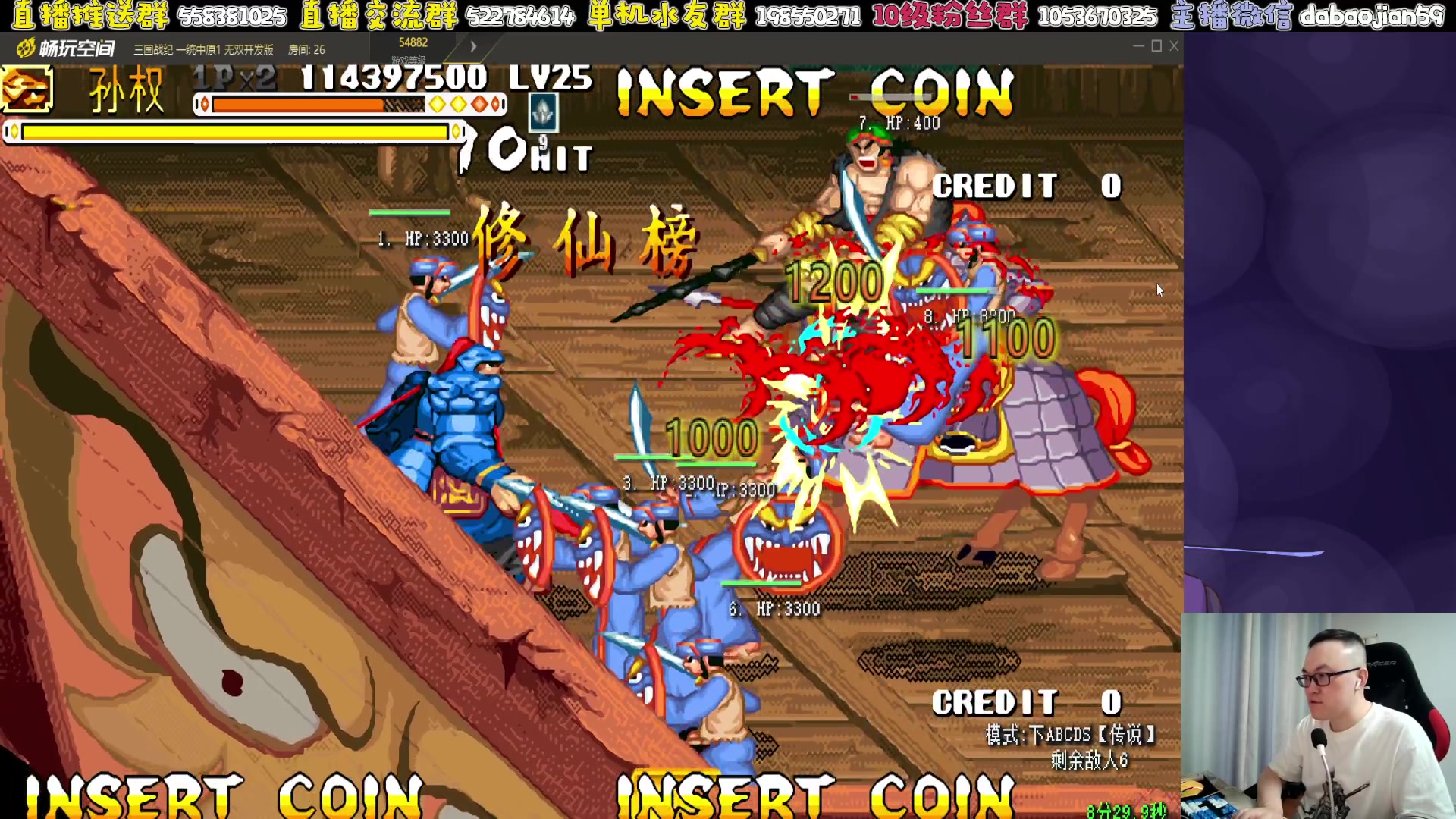 【2025-06-06 02点场】武神59：今天的主题开始了！！！！！！！！
