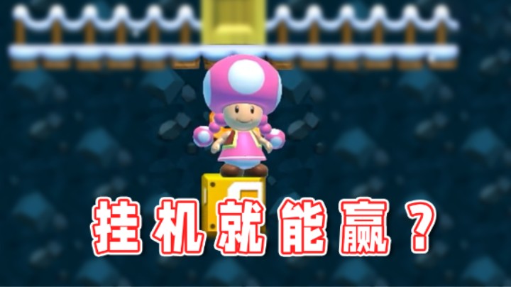 【超级小桀】兵不厌诈！我就知道你小子在窥屏！