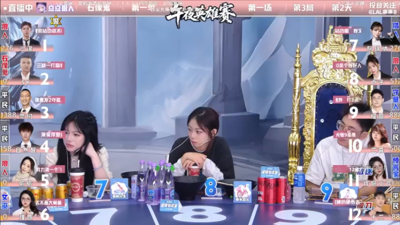 【2025-06-06 05点场】EA丶老狼：OBLAL常规赛！