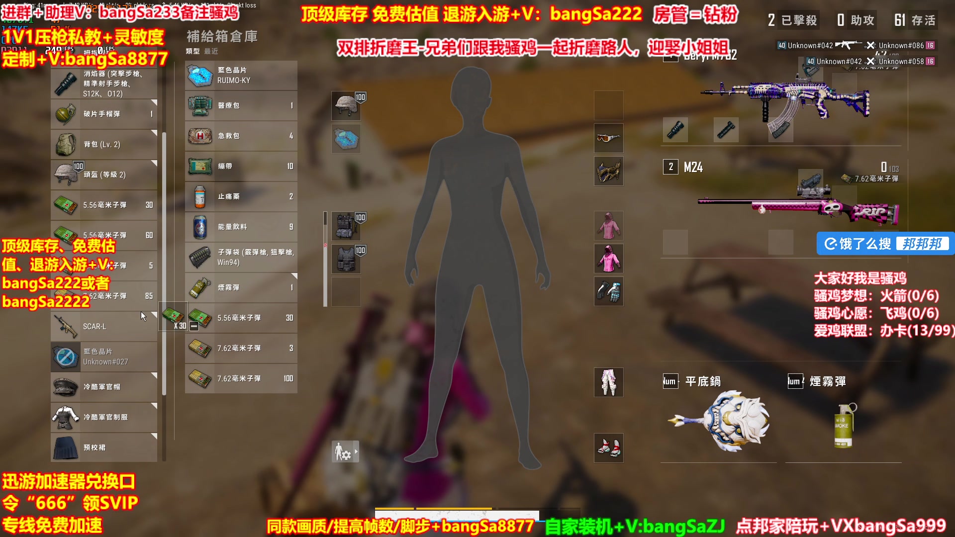 【2025-06-06 04点场】邦Sa：【没座】我的大脑强的可怕！